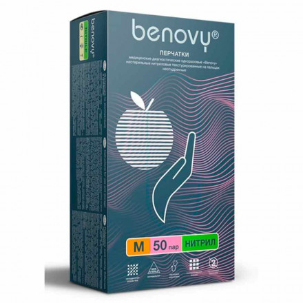Перчатки нитриловые Benovy сиреневые 50 пар XS