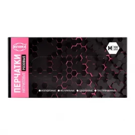 Перчатки нитриловые Aviora розовые 50 пар S, M