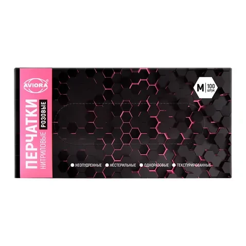 Перчатки нитриловые Aviora розовые 50 пар S, M
