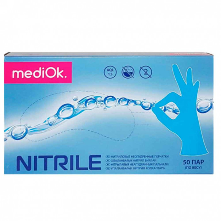Перчатки нитриловые MediOk голубые 50 пар XS, XL