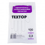 Перчатки одноразовые полиэтиленовые Textop 8гр 100 шт размер M, L