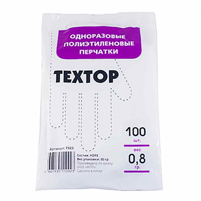 Перчатки одноразовые полиэтиленовые Textop 8гр 100 шт размер M, L