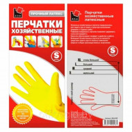 Перчатки латексные АДМ размер S, L